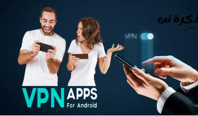 下载适用于 Android 的疾速 VPN