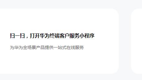 华为手机连接 VPN 网络